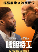 我和黑帮大佬第365天第4部在线观看